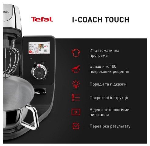 Кухонна машина Tefal QB951837 | Зображення 5