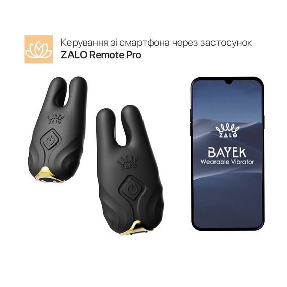 Смарт-вібратор для грудей Zalo - Nave Obsidian Black, пульт ДК, робота через додаток | Зображення 1