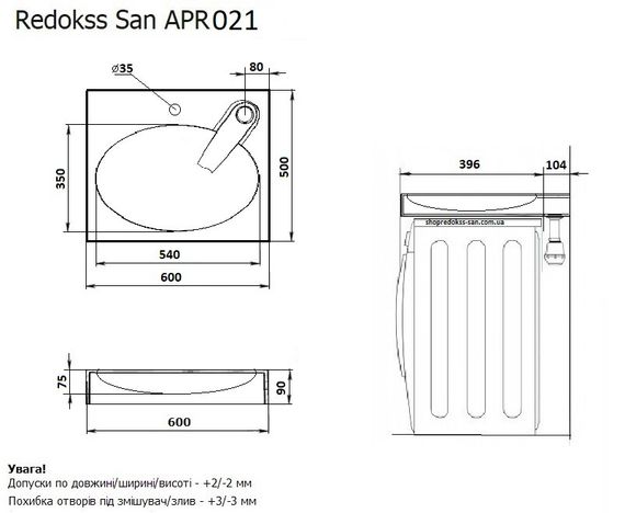 Умывальник на пральну машину Redokss San OCEAN 60x50cм | Зображення 6