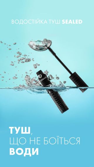 Водостойкая тушь Sealed Farmasi 9 мл | Зображення 5