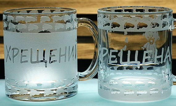 Парні чашки 320 мл для хрещеного та хрещеної з гравіюванням подарунок на хрестини подарункові кружки