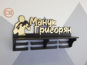 Медальниця бокс, іменна з поличкою, дерев'яна, тримач для медалей, медальниці