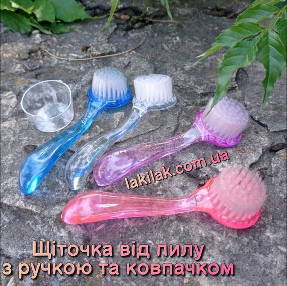 Щетка от пыли с ручкой и колпачком (цвет случайный)