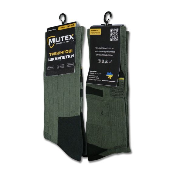Шкарпетки тактичні Militex Демісезон | Зображення 5