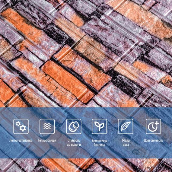 Декоративна 3D панель 700х770х6мм Цегла Катеринославська піщаник (045) SW-00000044 | Зображення 3