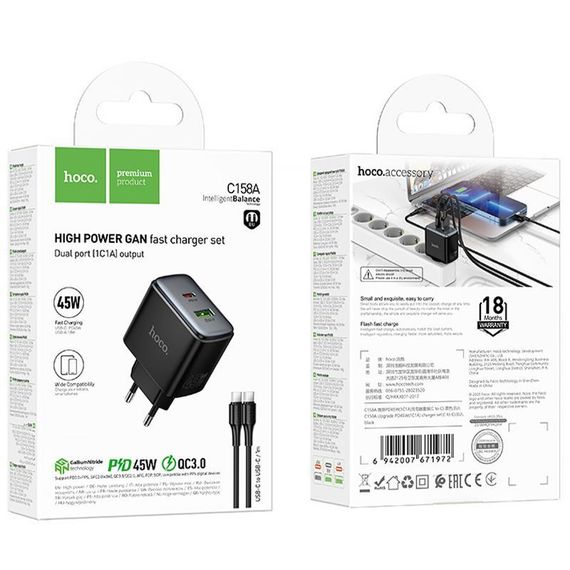 СЗУ Hoco C158A Upgrade PD45W (1USB-A/1C) + кабель Type-C to Type-C Black | Зображення 1