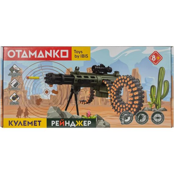 Кулемет Рейнджер OTAMANKO | Зображення 6