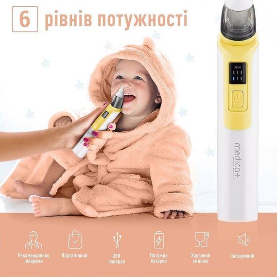 Назальный аспиратор (соплеотсос) MEDICA+ NOSE CLEANER 6.0 yellow гарантия 6 месяцев | Зображення 2