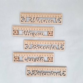 Именная деревянная линейка для детей идеальный подарок для школьника