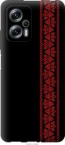 Чохол для Xiaomi Redmi Note 11T Pro з силікону FCh_083972