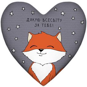 Подушка сердце XXL Дякую всесвіту за тебе! 57x57 см (6PS_17L017)