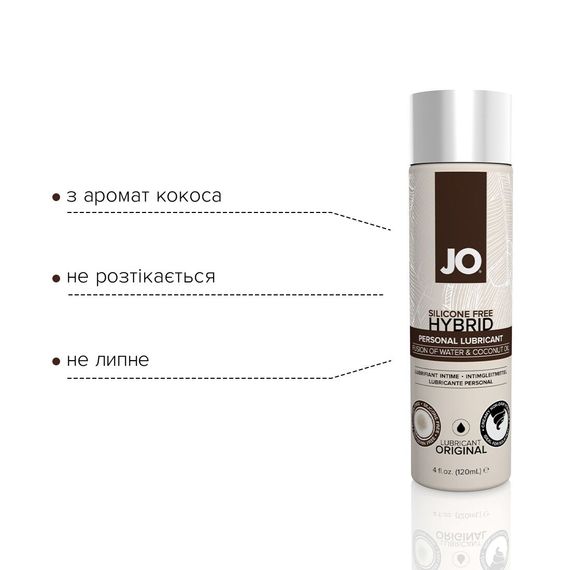 Крем-змазка з кокосовою олією System JO Silicone Free Hybrid ORIGINAL, 120 мл | Зображення 2