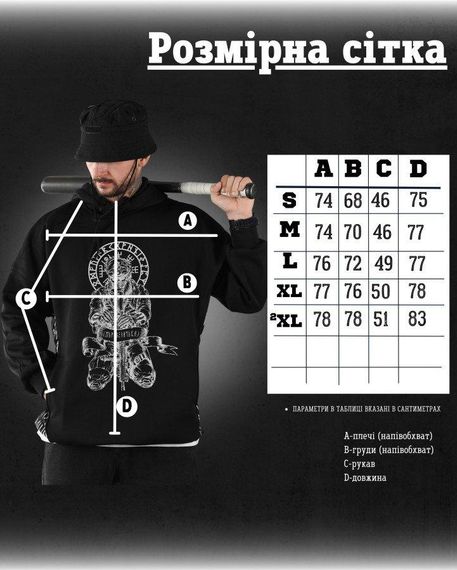 Тепла худи ghetto runes НП4964 | Зображення 7