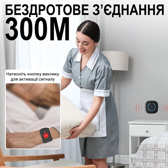 Бездротова система виклику персоналу / медсестри для літніх людей Digital Lion PAB-03 з браслетом, до 300м, black | Зображення 6