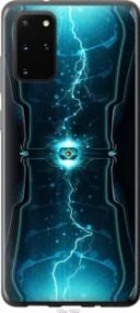 Чохол для Samsung Galaxy S20 Plus з силікону FCh_033813