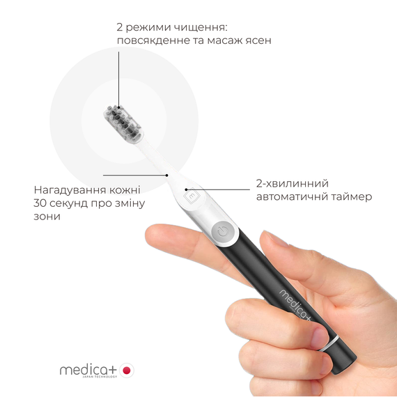Звукова зубна щітка MEDICA+ ProBrush 7.0 Compact (Black) | Зображення 5