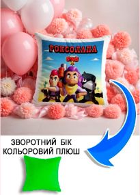 Подушка плюшева Мерч Крафт Дизайн з принтом brawl stars імя Роксолана салатовий плюш квадратна 33х33 см
