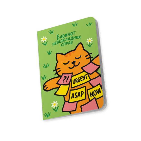 Блокнот в клетку Для неотложных дел | Зображення 2