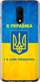 Чехол на OnePlus 7 Я украинка "1167u-1740-17620"