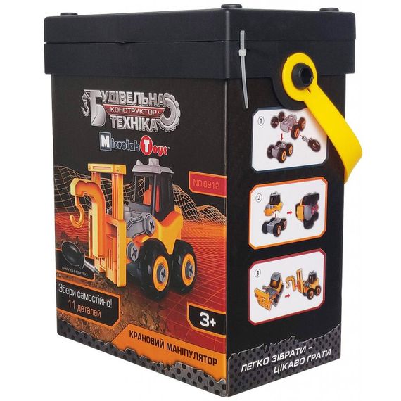 Конструктор Microlab Toys Будівельна техніка - крановий маніпулято (MT8912) | Зображення 2
