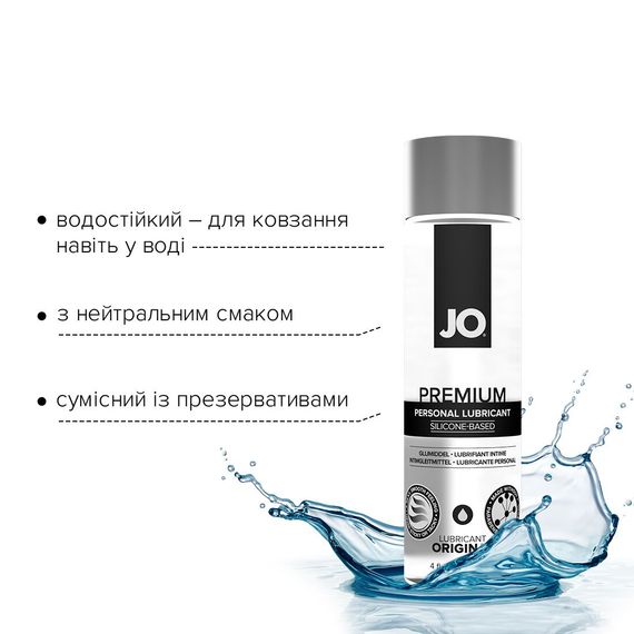 Лубрикант на силиконовой основе JO PREMIUM — ORIGINAL (120 мл) без консервантов | Зображення 2