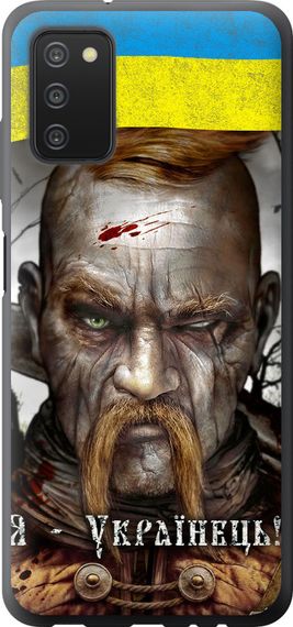 Чехол на Samsung Galaxy A03s A037F Козак-Украинец "1150u-2381-17620"