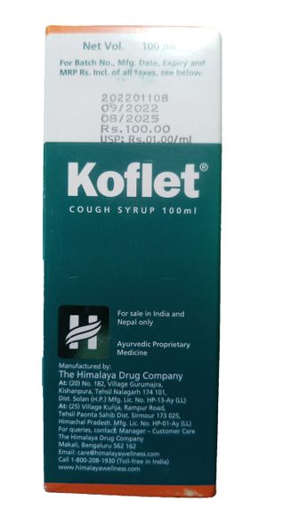 Хималая  Кофлет сироп, Koflet Syrup Himalaya, | Зображення 2