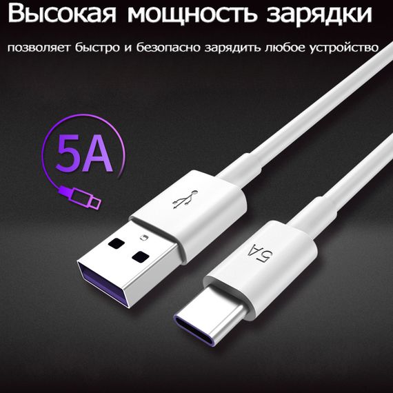 USB кабель Kaku KSC-110 USB Type-C 1.2 m 5A - White | Зображення 2