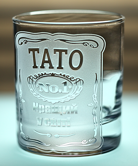 Склянка для віскі 300мл Тато No1 оригінальний подарунок батькові  стакан скляний з гравіюванням | Зображення 2