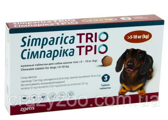 Таблетка проти зовнішніх та внутрішніх паразитів для собак Zoetis Simparica TRIO від 5 до 10 кг ЦІНА ЗА 1 ШТ 10024332