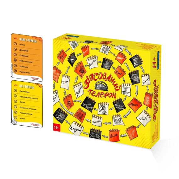 Настольная игра Испорченный телефон | Зображення 2