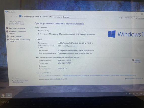 Ноутбук для навчання Lenovo Flex 4-1470 14"HD Touch Intel Pentium 4405U/4Gb/500Gb HDD | Зображення 6