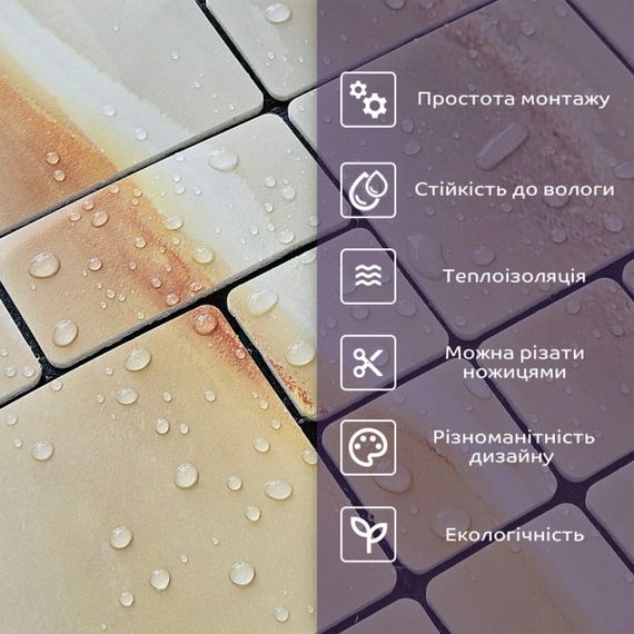 Самоклеюча PET мозаїка 30*30CM*4MM (D) SW-00002442 | Зображення 4