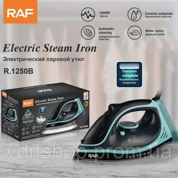 Утюг для любой одежды RAF R.1250 2200 Вт, Паровой утюг для разных типов тканей Мощный паровой LA-30