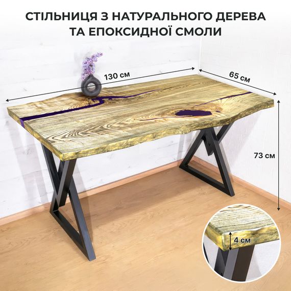 Стіл "Базовий" із натурального ясеня та епоксидної смоли 130х65 см | Зображення 1