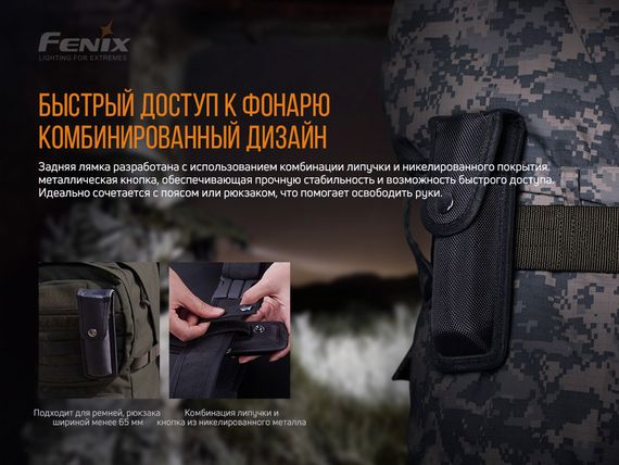 Чохол Fenix ALP-10S | Зображення 7