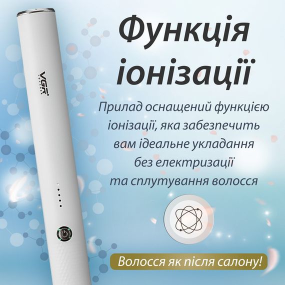 Фен-щётка 2 в 1 VGR V-586 | Зображення 3
