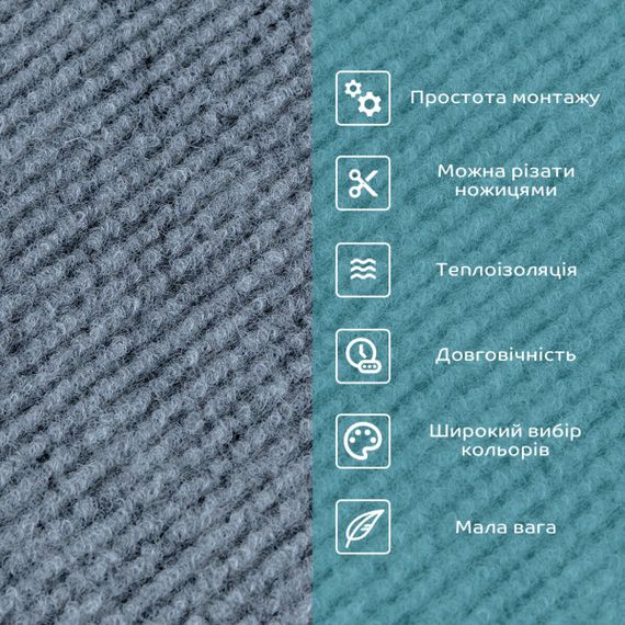 Самоклеюча плитка під ковролін сіра 300х300х4,5мм SW-00001424 | Зображення 3