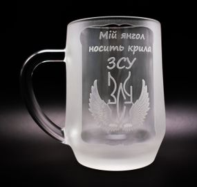 Подарочный бокал для пива 570 с гравировкой  надписи крила ЗСУ