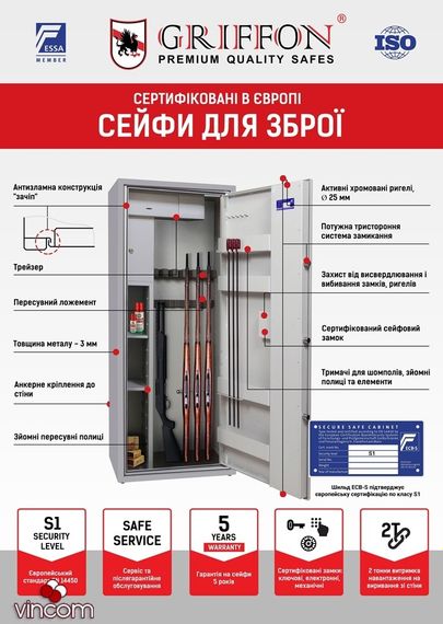 Сейф оружейный Griffon GE.75052.K.L | Зображення 2