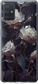 Чохол для Samsung Galaxy A71 2020 A715F з пластику FCh_019969