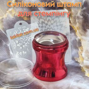 Силиконовый штамп для стемпинга (красный)
