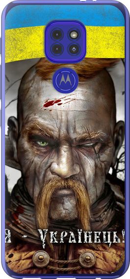 Чехол на Motorola G9 Play Козак-Украинец "1150u-2105-17620"