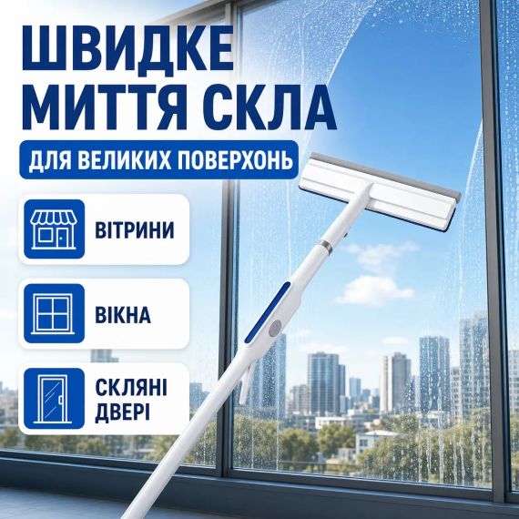 Телескопічна швабра M1792 для вікон від 60 см до 95 см і дзеркал із рухомою насадкою Швабра для миття вікон з телескопічною ручкою | Зображення 1