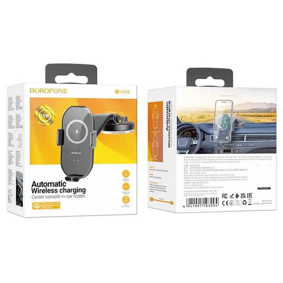 Автотримач з БЗП Borofone BH206 Wireless Charging Car Чорний | Зображення 5