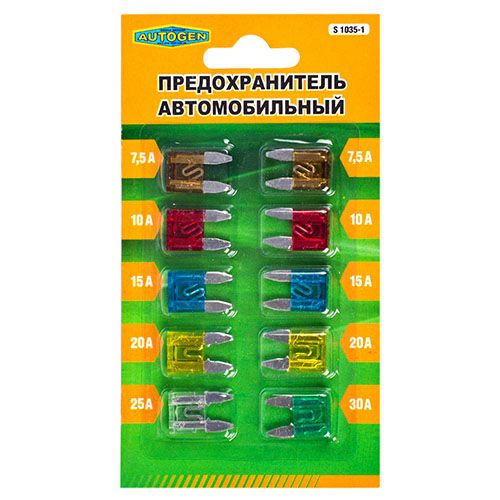 Запобіжник плоский 1035-1 (7,5А-30А)/блістер 10 шт Mini