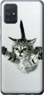 Чохол для Samsung Galaxy A71 2020 A715F з силікону FCh_085213