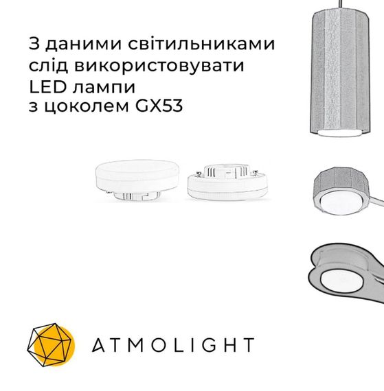 Світильник стельовий Molecula GX53 SP2370 Чорний, Atmolight | Зображення 2