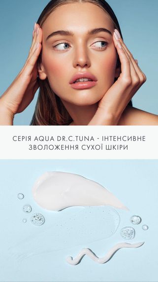 Увлажняющий крем для лица для сухой и обезвоженной кожей Farmasi Aqua 50 мл | Зображення 3