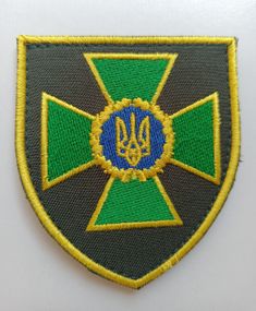 Шеврон "Державна прикордонна служба" (цветной)